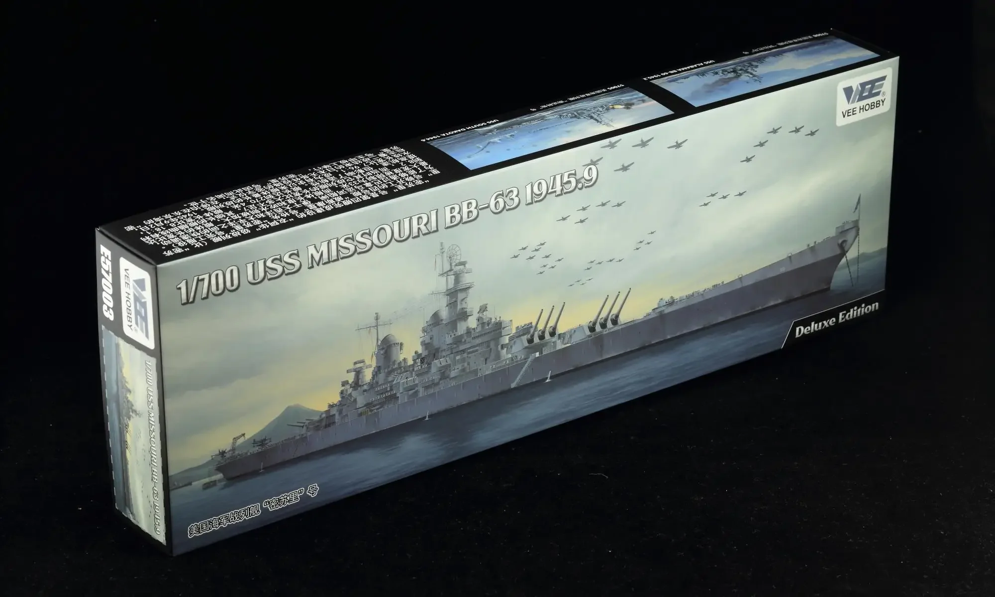 VEE HOBBY E57003 1/700 Scale USS MISSOURI BB-63 1945.9 DELUXE EDITION  model kit