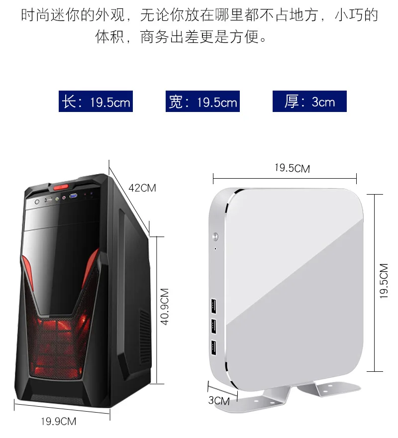 Miniature Desktop Host I3 4000M Brand-new Small Host Office Home Education Microcomputer All-in-one Machine Tools