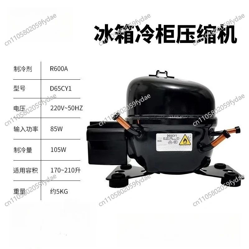 

Компрессор для холодильника и морозильной камеры R600A K325CZ1 L65 L76 L96 NE2150