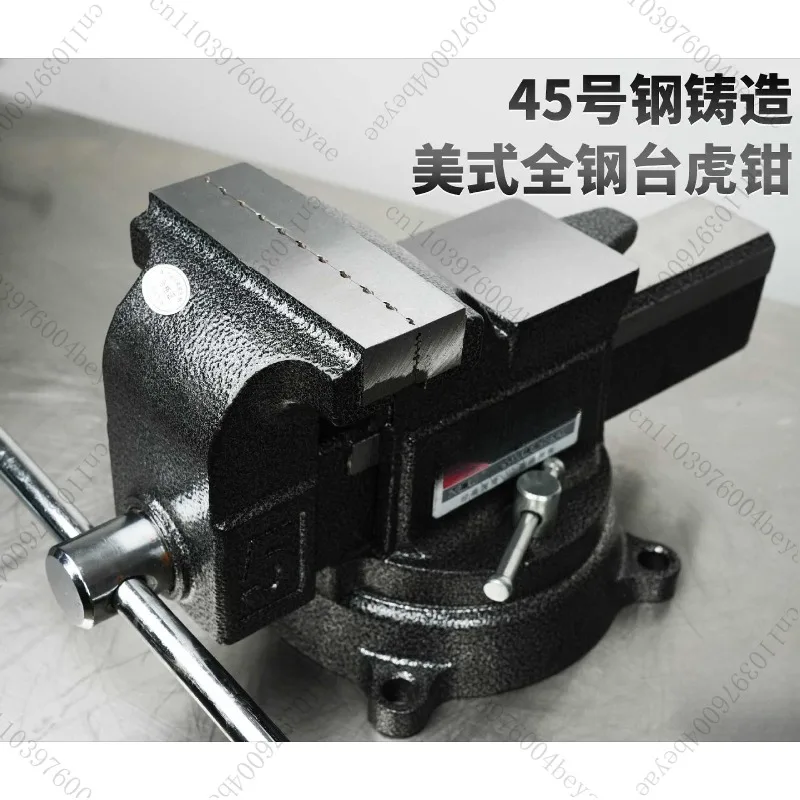 American all-steel bench vice Industrial grade cast steel bench vice Precision cast steel multifunctional fixture for