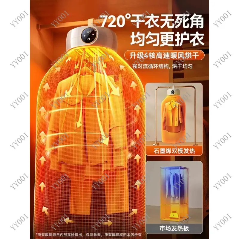 Foldable Portable Clothes Dryer Mini Laundry Dryer for Home Travel Dorm Baby Use