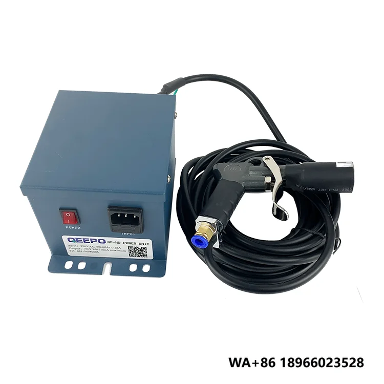 

QP-FG Series High Quality Antistatic air Gun Ionizing air Gun China Supplier With motor