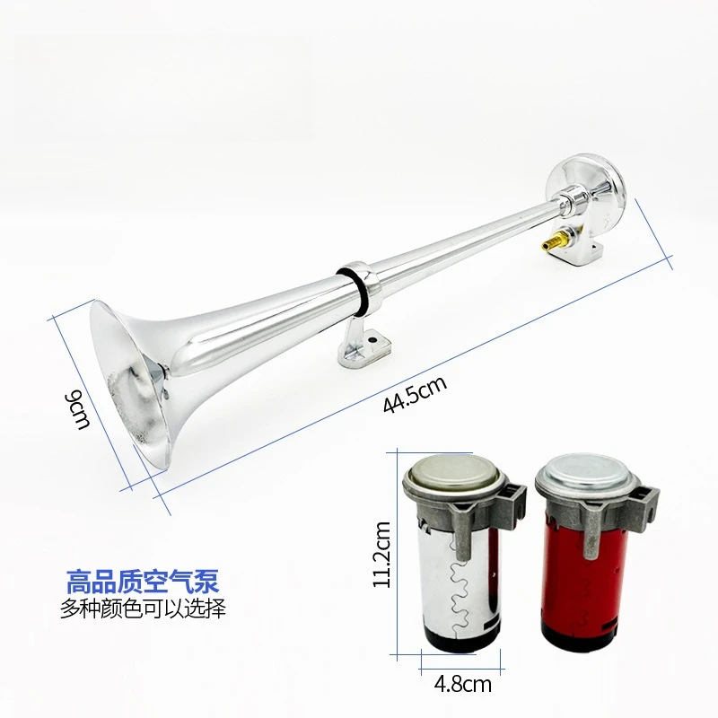 17 Inch Single Trumpet Air Horn 12V Electric Pump Air Horn For Car Truck Train Modification Wholesale view 4