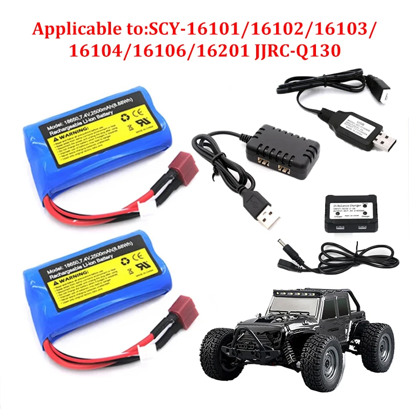 

7.4V 2500mAH 2S 10C Lipo Battery Balance Charger for 7.4v Battery for RC Hobby Dropship Wholesale Lithium Battery Battery