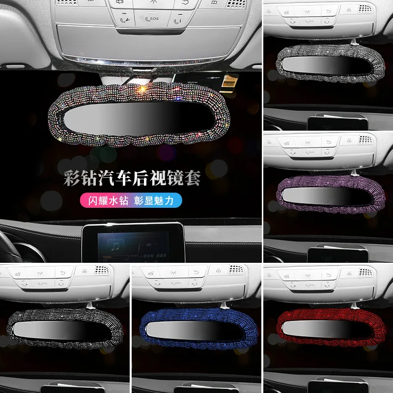 Bling Rhinestone Rear View Mirror Charming Car Rearview Mirror Cover With Crystal Diamonds Elastic Glitter Car Rear View