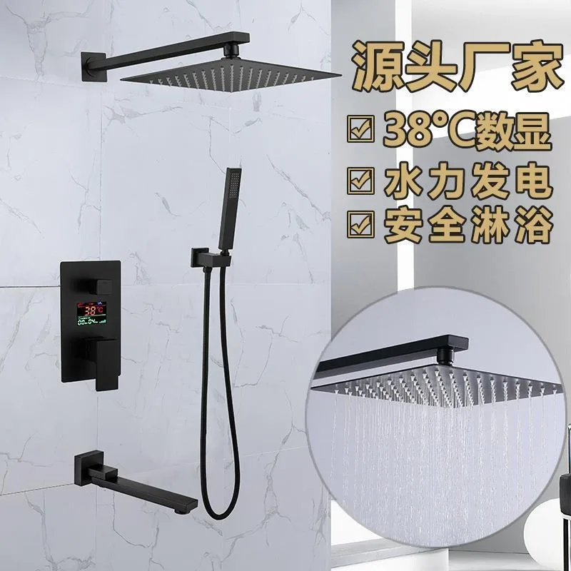 

Concealed digital display shower shower three-function brass pre-embedded wall type hot and cold mixed water valve rain shower f