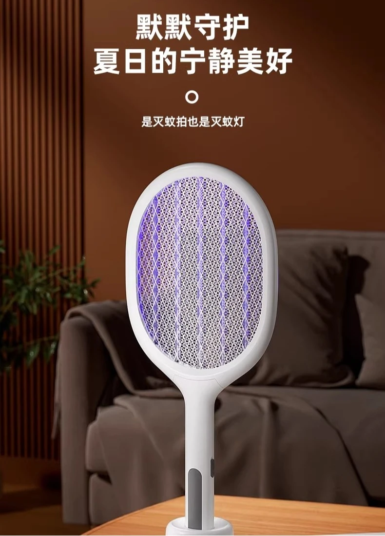 Rechargeable Electric Mosquito Racket 2-in-1 Mosquito Killer Lamp for Home Fly Swatter