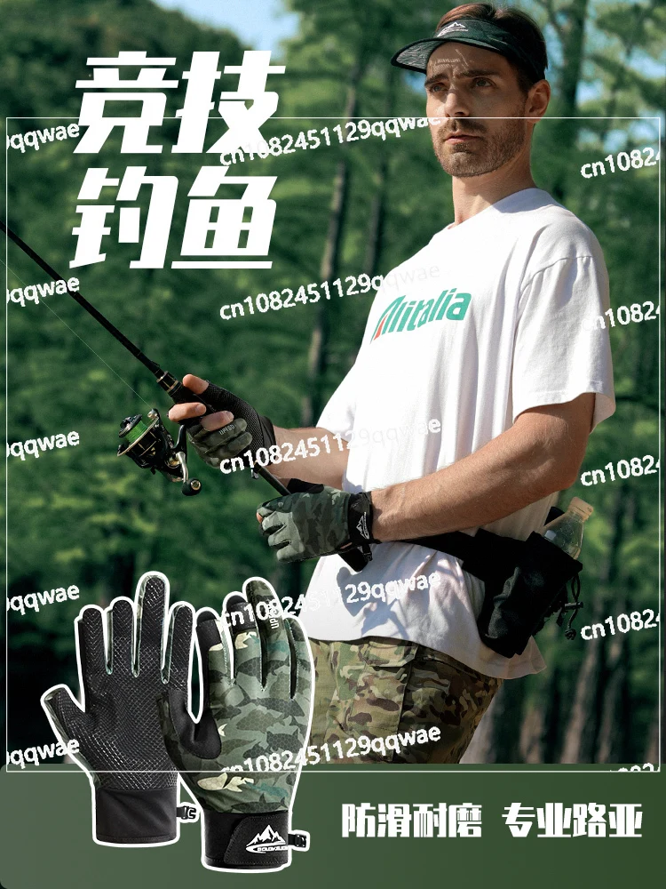 

Sunscreen Fishing Gloves for Men, Ice Silk, Outdoor Cycling, Anti Cutting, Anti Slip, Summer