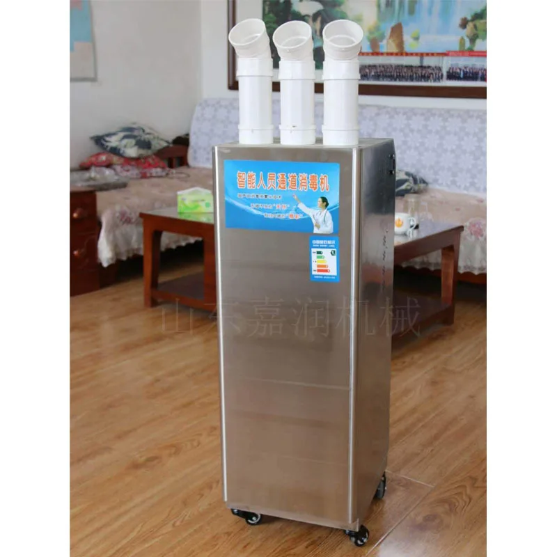HCY Farm disinfection atomizer, personnel channel intelligent disinfection machine, express package disinfection machine
