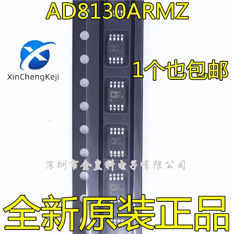 

2 шт. оригинальный новый AD8130ARMZ AD8130ARM шелкография HPA дифференциальный приемник усилитель MSOP-8
