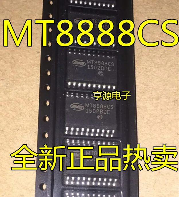 

（10PCS/LOT）MT8888 MT8888CS MT8967AS MT9160BS SOP-20IC