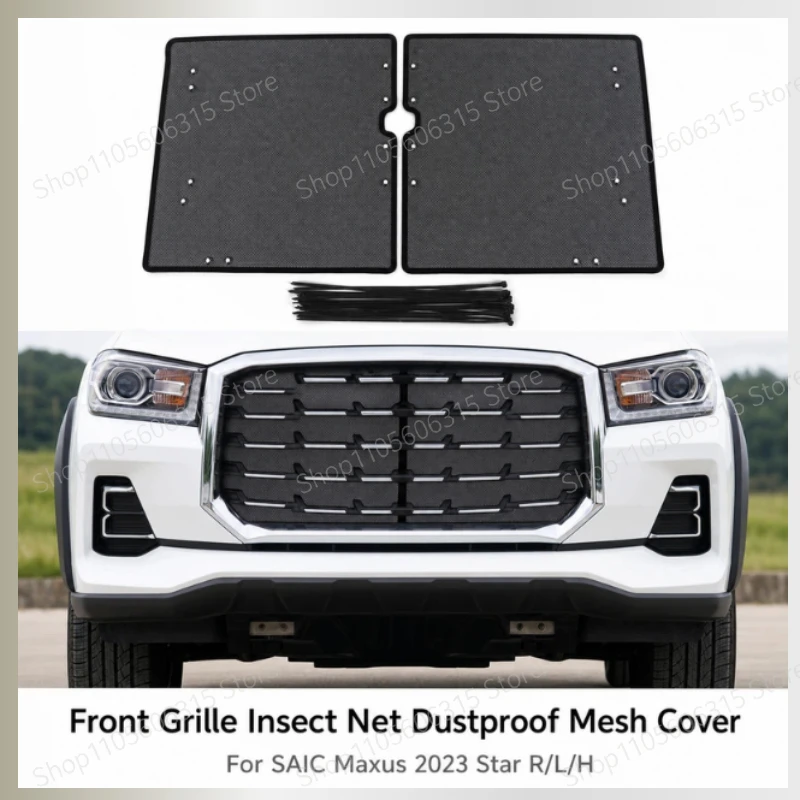 For SAIC Maxus 2023 Star R/L/H Car Insect Net Front Grille Condenser Dustproof Mesh Cover Auto Parts