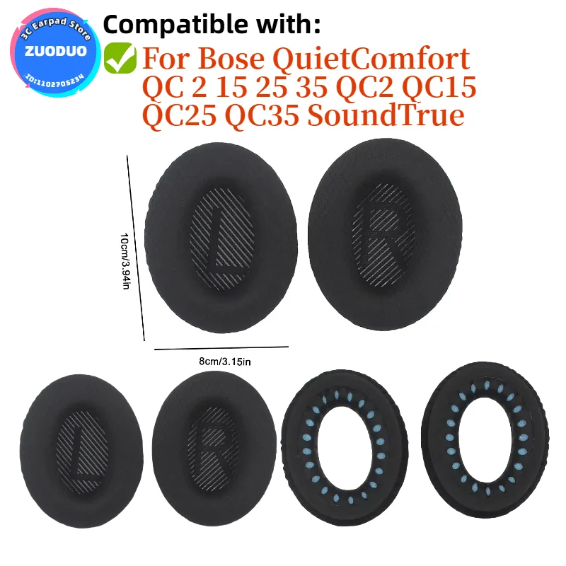

Replacement Ear pads Fits for Bose QuietComfort QC 2 15 25 35 QC2 QC15 QC25 QC35 SoundTrue Headphones Cushions Earpads headset