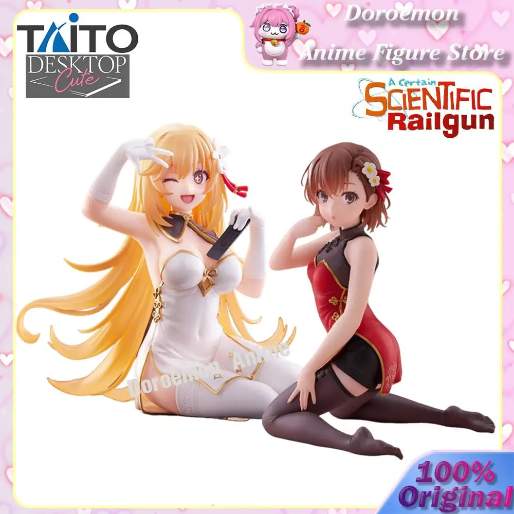 الطلب المسبق الأصلي Taito سطح المكتب لطيف معين السكك الحديدية العلمية ميساكا ميكوتو شوكوهو ميساكي فستان صيني الجمال الشكل