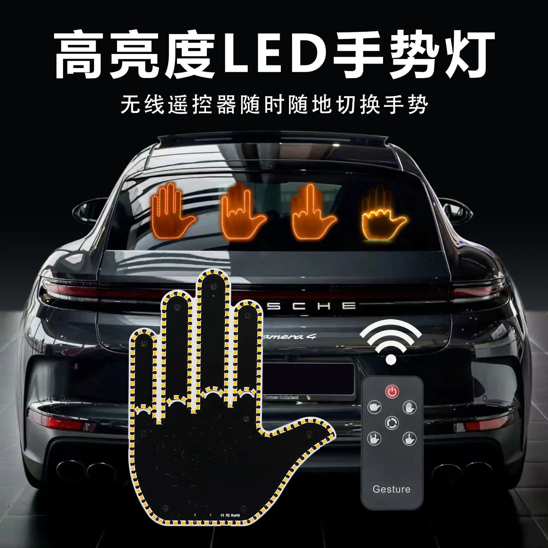 Car Gesture Finger Light - Anti-Rear Collision Warning Lamp Multifunctional Fun Interaction Unisex Vehicle Light