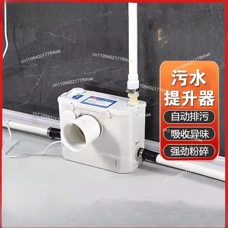 Automatic Sewage Lift Pump Basement Upper Toilet All-electric Crushing Water Pump Multifunctional Sewage Pumping