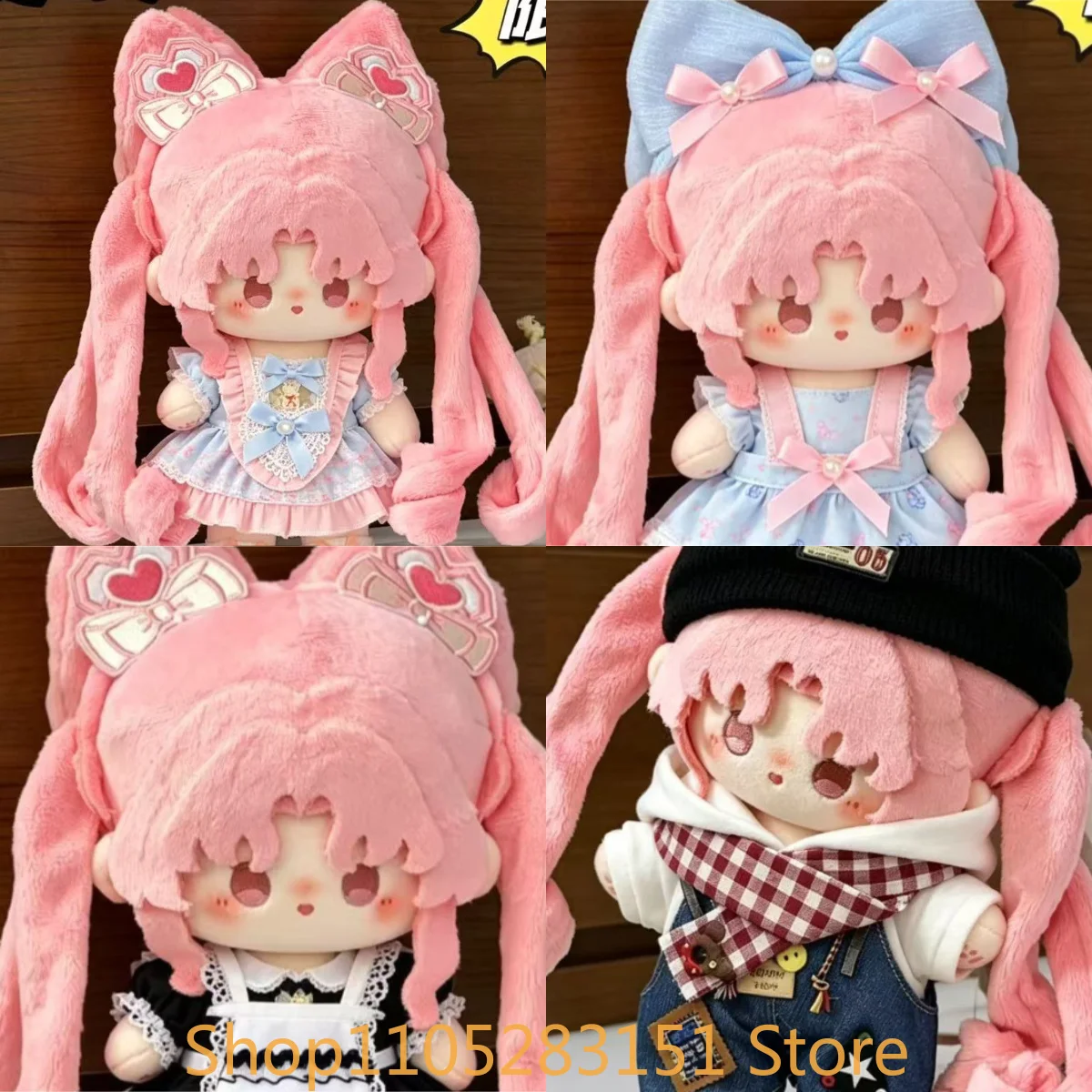 Infinity Nikki Cosplay Anime kawaii 20cm Kawaii Dress Up Pillow Figure Change Clothes Outfit Plush Pendant Keychain gift