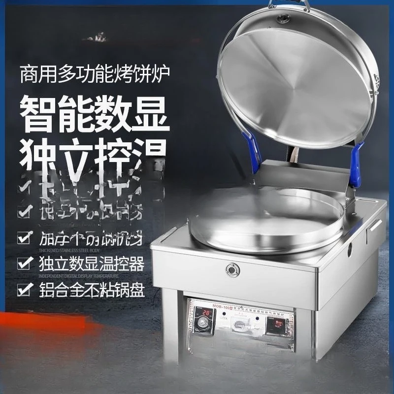 Commercial electric griddles, large gas double-sided heating pancake machines, gas stall flatbread machines, fully automatic