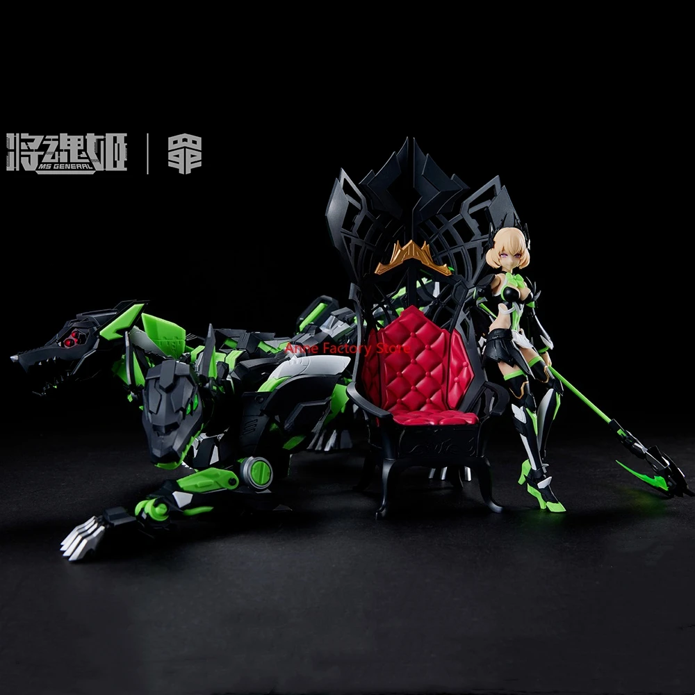 

[IN STOCK] MS GENERAL The Seven SINS SIN-04 SIN04 Envy Mobile Suit Girl Action Figure