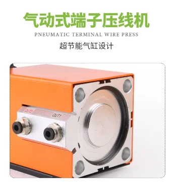 AM-10 Pneumatic Wire Crimping Tool Multifunction Crimper Terminal Crimping Plier Die Replaceable for Wire Cable Terminal Machine