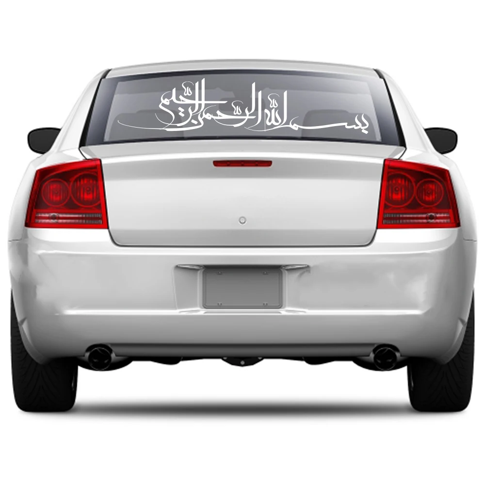 Arabic Bismllah Isamic Windshield Car Sticker Pickup Turck Tailgate Windscreen Side Body Bumper Auto Vehicle Decal