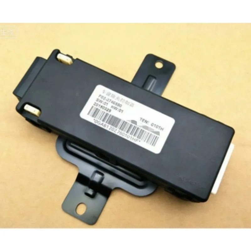 1pc Genuine Window Anti Pinch Module Glass Lifting Module for Chery Kaiyi X3 SUV F02-3746990