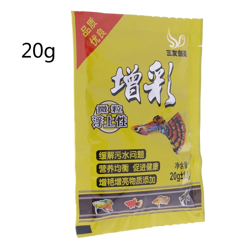 Thức ăn cho cá nhỏ Bể cá Cá vàng Cá chuyên nghiệp Ăn uống Nguồn cung cấp thực phẩm