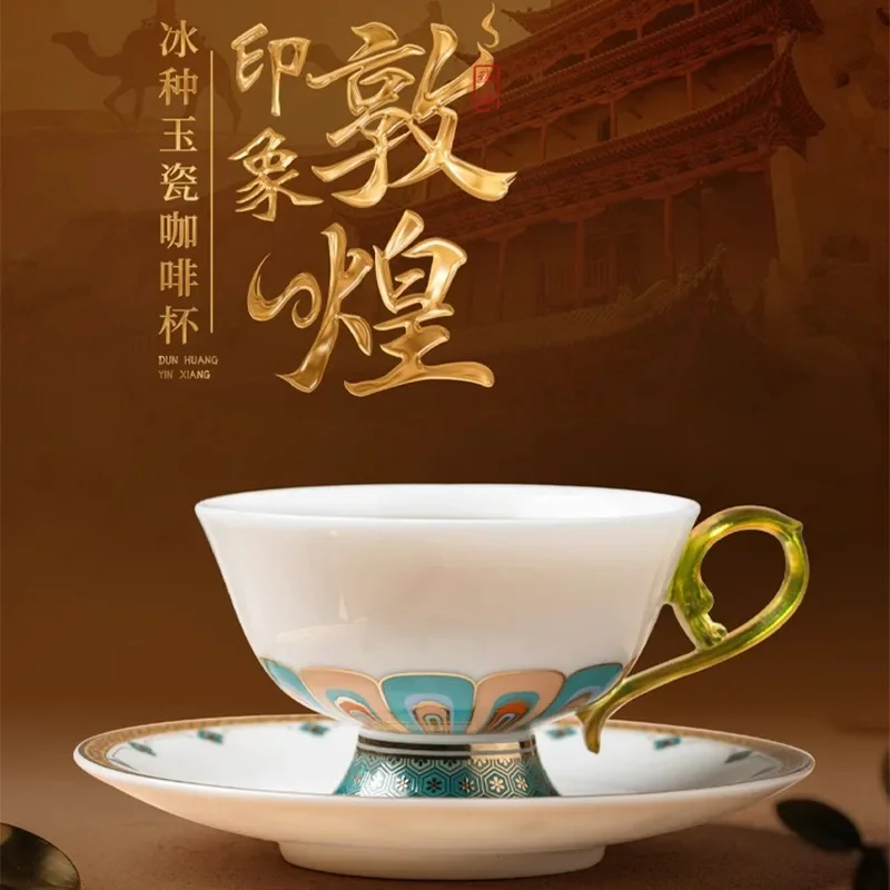 Dunhuang Impression Ice, Jade Porcelain Coffee Cup European High-end Delicate Ceramics, Afternoon Tea Breakfast