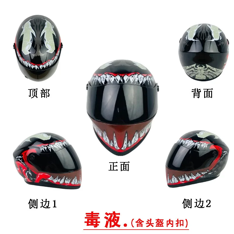 Decorate Small Toy Helmets Motorcycle Pendants Car Dolls Pet Costumes Helmets