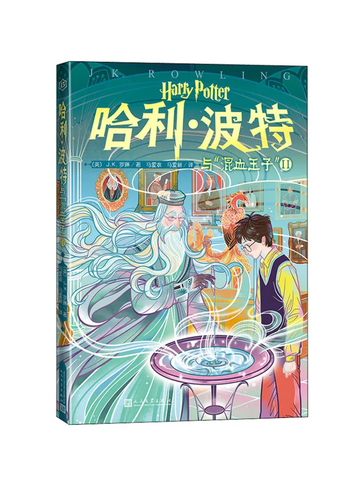 

Book-Winshare With "half Blood Prince" 2