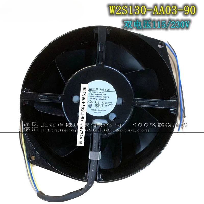 Brand new genuine W2S130-AA03-90 115/230V 6-wire dual voltage fan