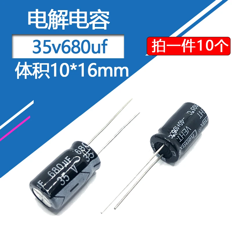 35V680uf 10x16mm Aluminiowy kondensator elektrolityczny 680uf35v 35v 680uf 35v680mf 680mf35v 35v680MFD 35wv 35vdc 680mf 1000uf
