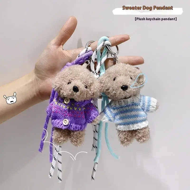 Portachiavi con corda intrecciata per cani, maglione di peluche alla moda, ciondolo con ciondoli, decorazioni, portachiavi con borsa alla moda in corda multiuso