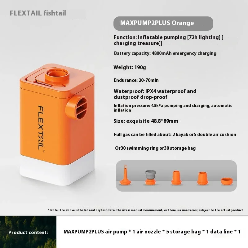 

FLEXTAIL Max Pump2 Plus 4,5 кПа оранжевый уличный портативный надувной насос для каяка, матраса, воздушная подушка, мини-электрический воздушный насос, накачка