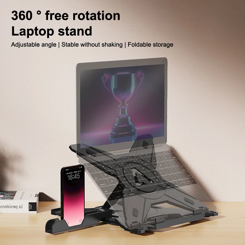 Laptop Stand Base 360°Rotating Portable Notebook Bracket For Macbook Air Pro Desktop Stand For IPad Tablet With Phone Holder