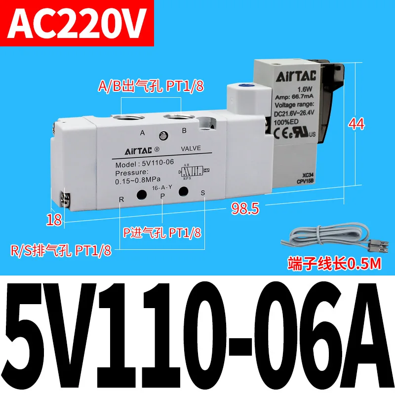 

Electromagnetic Valve 5V11006A/B/C/F/5V21008 31010 Two-Position Five-Way AC220V