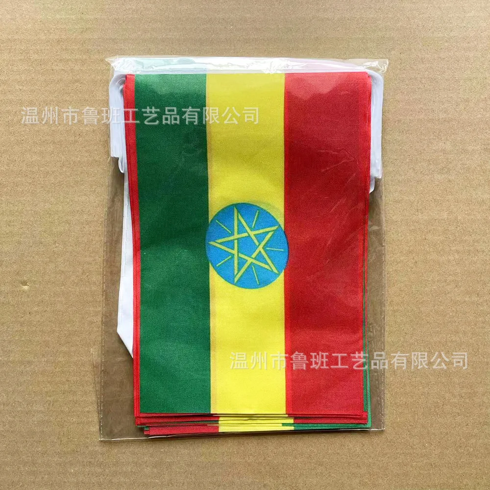 （TIKI FLAG）20pcs/lot Ethiopia bunting flags 14x21cm Pennant Ethiopia String Banner Festival Party Holiday for decoration