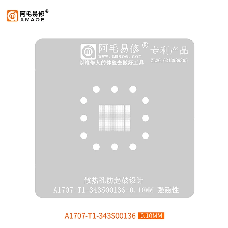 AMAOE M1 Max CPU BGA Stencil for Macbook Pro A1989 A1990 A2159-T2-P01CK8L08 A1707-T1-343S00136 A2179 DDR Chip IC Steel Mesh