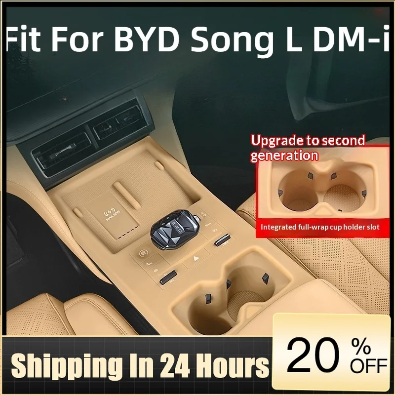 UOSO UOSO Fit For BYD Song L DM-i Center Console Gear Shift Wireless Charging Pad Silicone Mat Cup Sleeve
