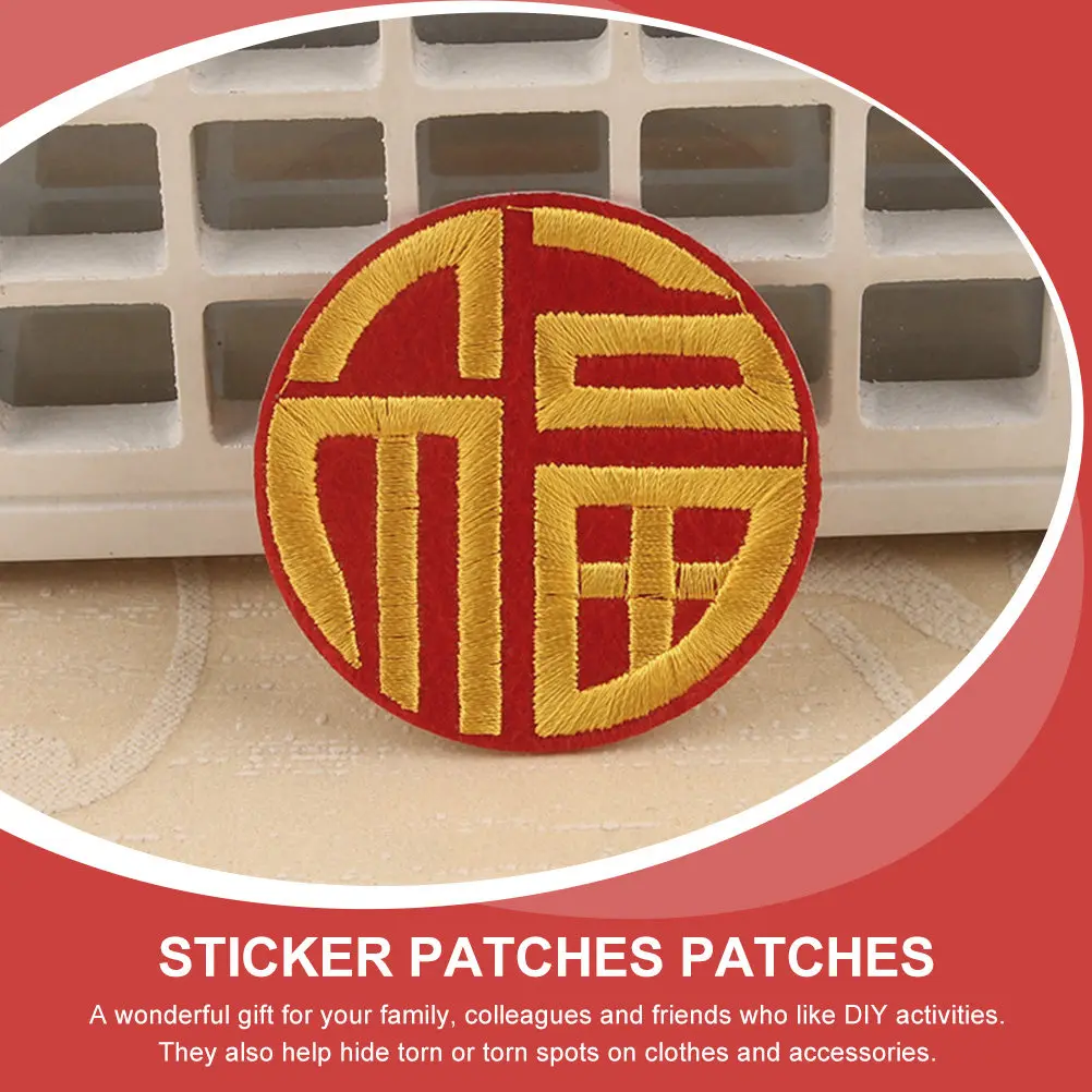 12 parches de tela con el carácter «Fu» para planchar, ideales para decorar ropa, zapatos, accesorios, tiendas de confección, manualidades y decoración del hogar.