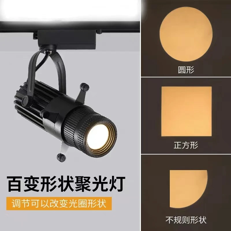 

Dimming Ring Led Track Spotlight Square Spotlight Painting Store Commercial Cut-off Cob Surface Decoration Museum Cut Light