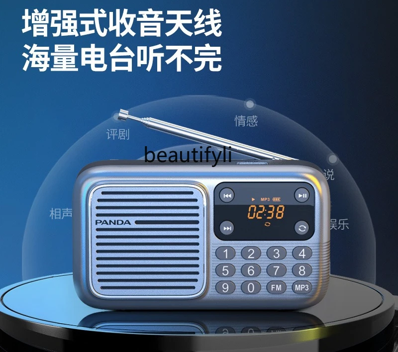 Radio for the elderly, simple for the elderly Walkman charging card semiconductor S3