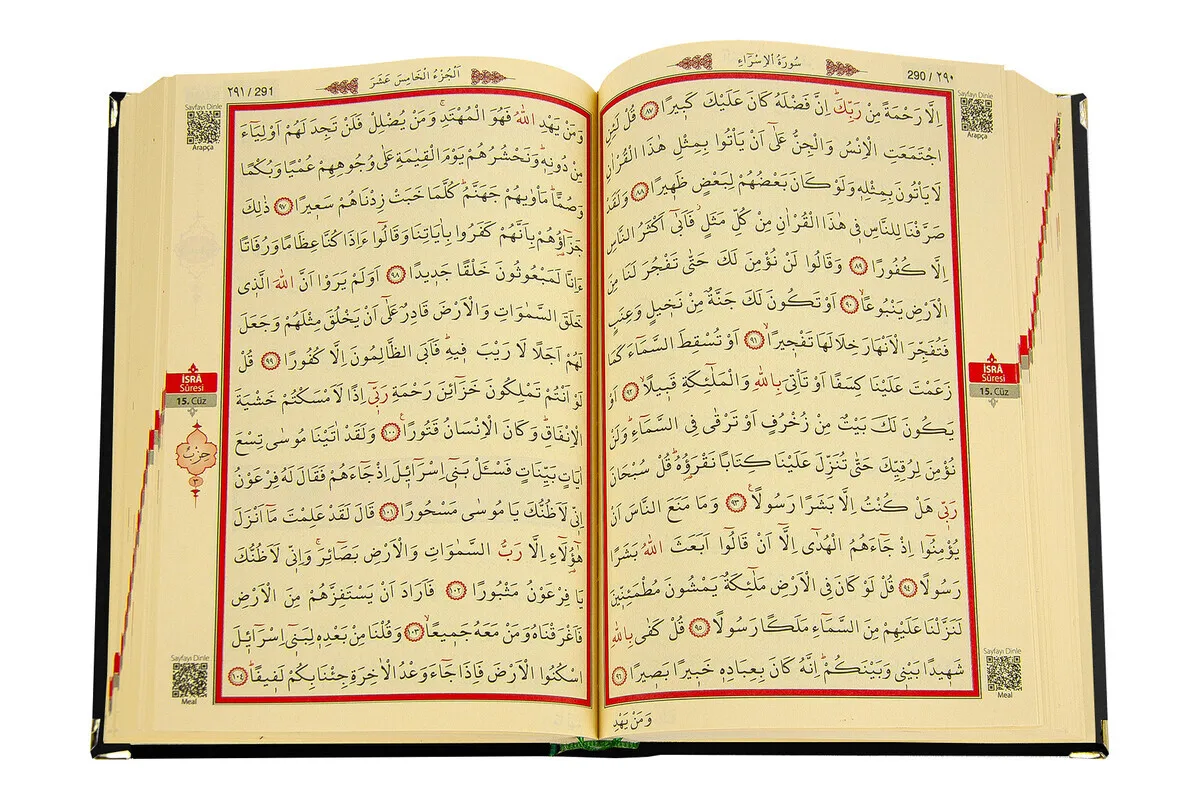 IQRAH prezent na dzień matki aksamitny koran-zwykły arabski meczet chłopiec-czarny