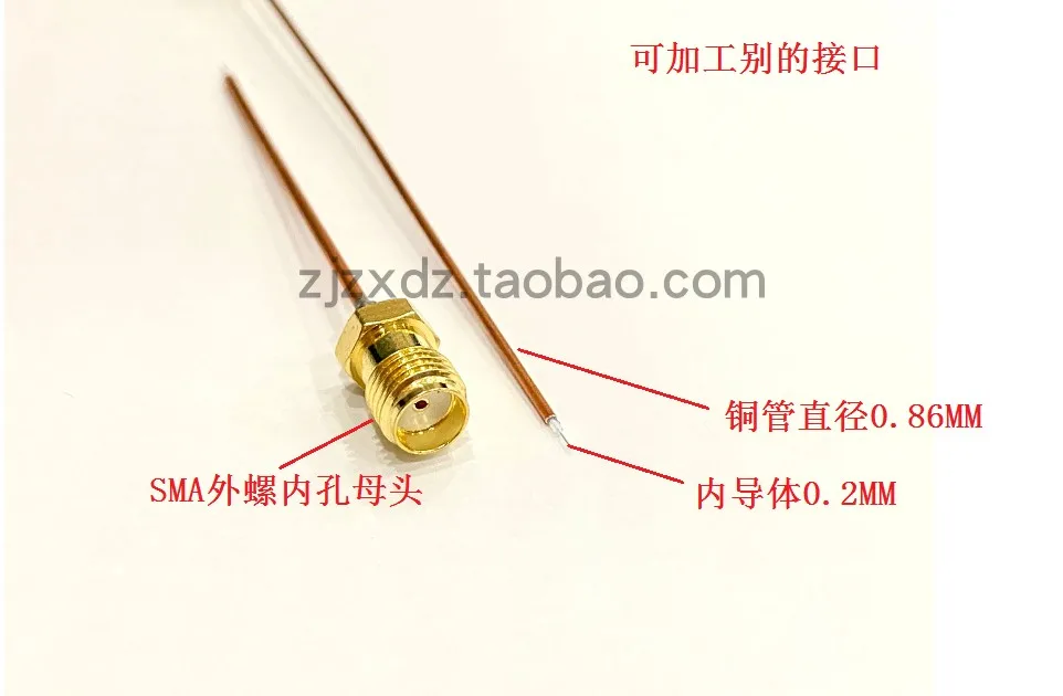 0-6G Mobile Phone RF Debugging Probe Line SMA-K/SFT50 Semi-steel Primary Color Outer Copper Tube Diameter 0.86MM