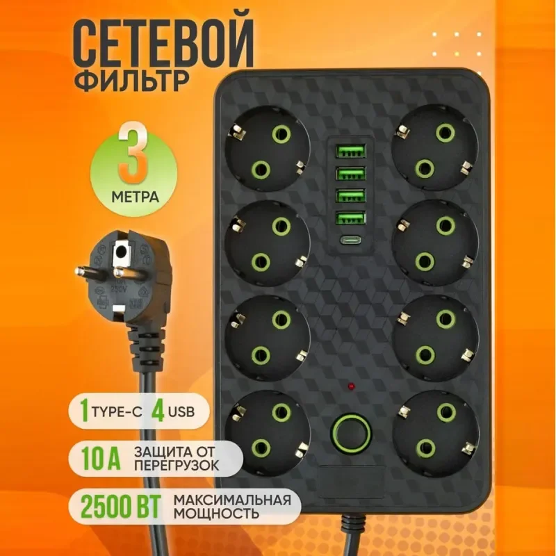 다기능 사무실 및 가정용 소켓 USB+타입-C 고속 충전 파워 보드 야외 캠핑 다중 홀 변환 소켓