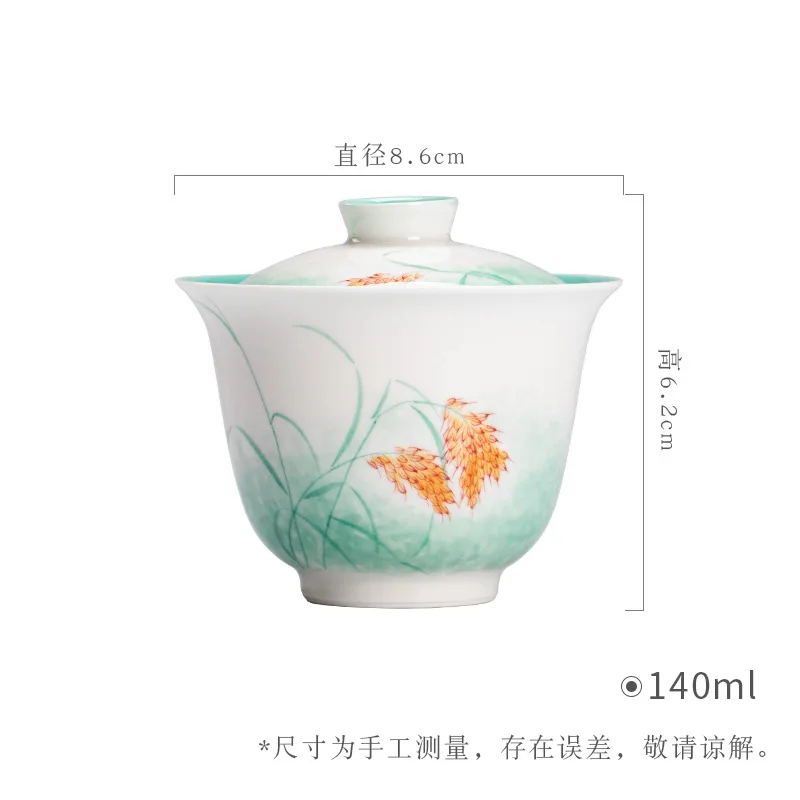 Underglaze Wheat Spike Gaiwan Kung Fu Set Jade Clay White Porcelain Inner Glaze Turquoise Green Household Scholar's Tea Bowl