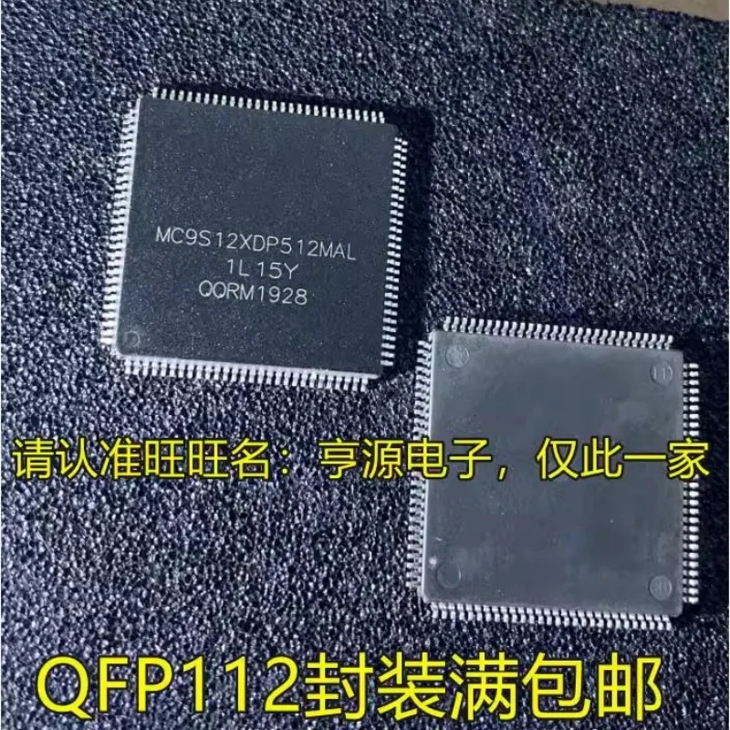 1-10PCS MC9S12XDP512MAL MC9S12XDP512 QFP112 100% New Spot stock