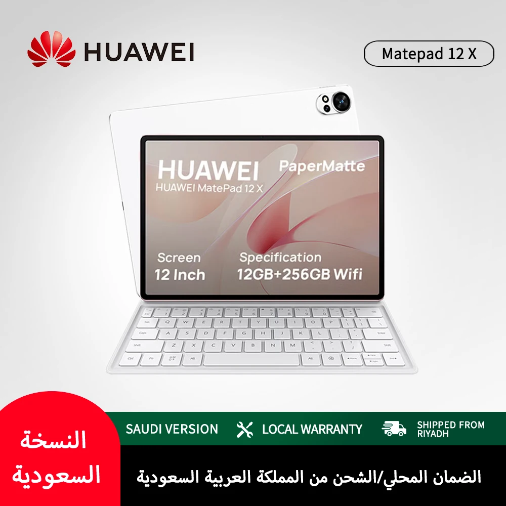 HUAWEI MatePad 12X - 12-Inch Papermatte Tablet White 12GB RAM 256GB Wifi Inbox Keyboard, Saudi Arabia Version