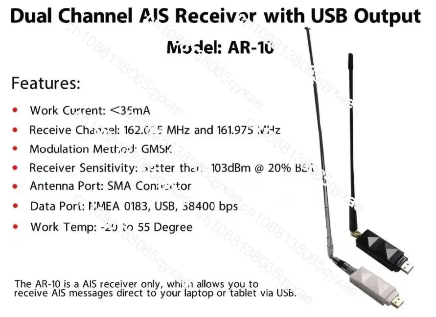 AR-10 dual channel AIS receiver USB port, suitable for new notebook tablets