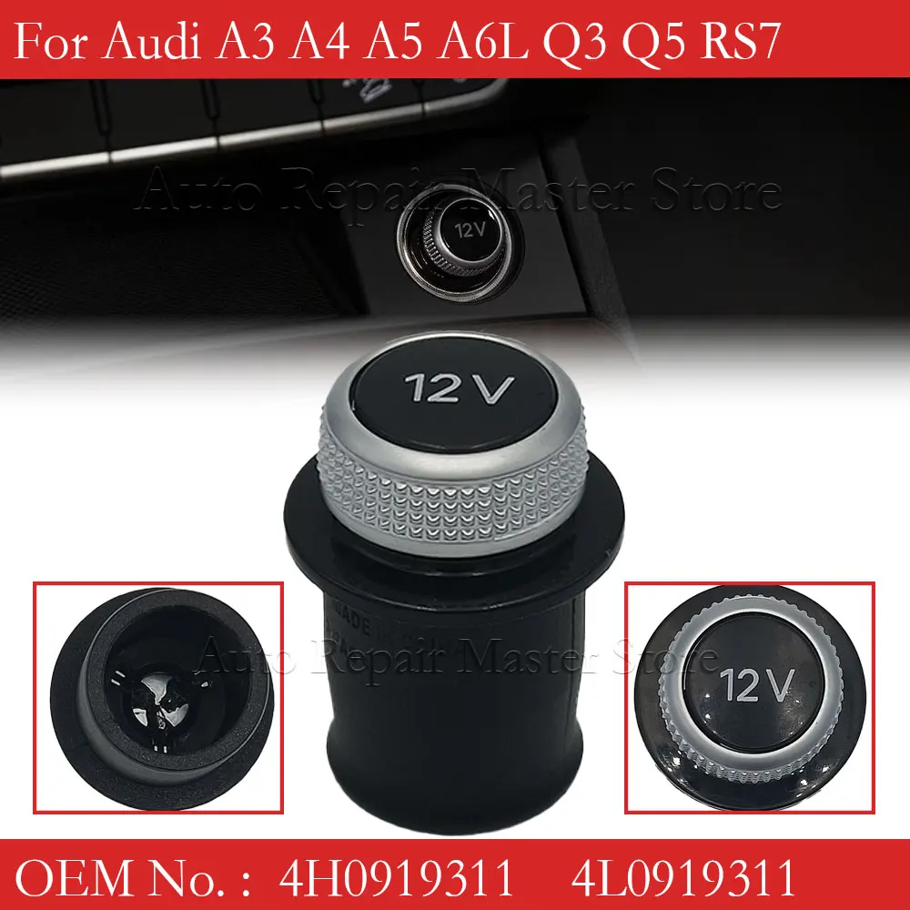 Cigarette Lighter Cover Chrome Plated Cigarette Lighter Plug For Audi A3 A4 A5 A6L Q3 Q5 RS7 4H0919311/4L0919311